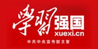 学习强国